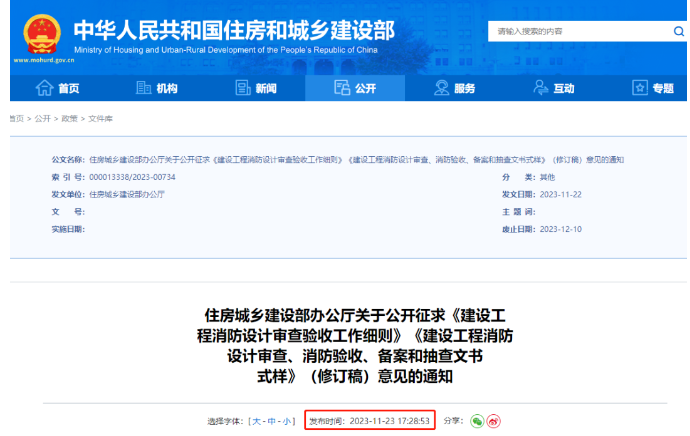 1701667840411563.png image.png