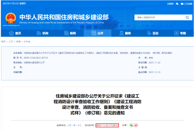 1701667884660916.png image.png