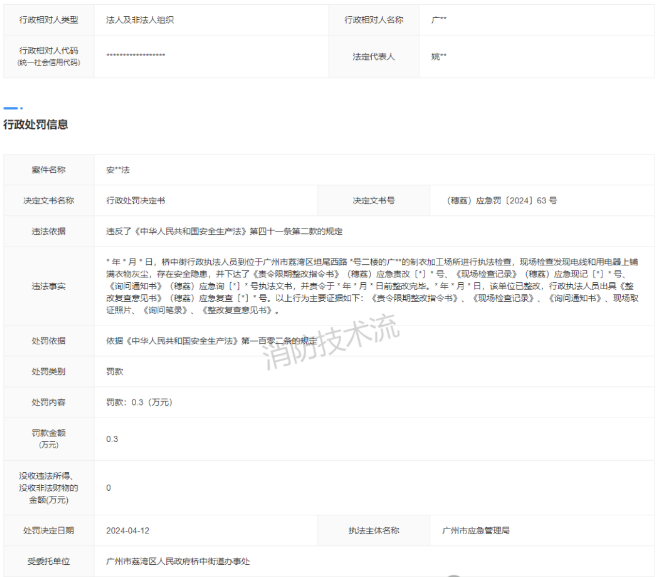 1721799772236088.png image.png